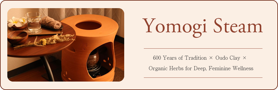 Yomogi Steam