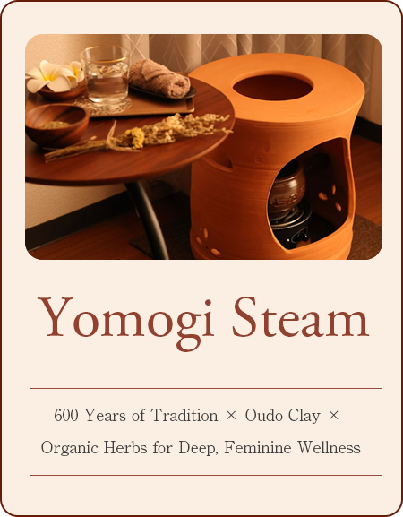 Yomogi Steam